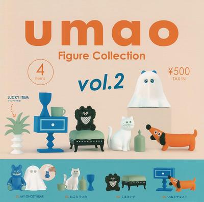 Umao figuren sammlung alle 4 typen set gachagacha vol.2