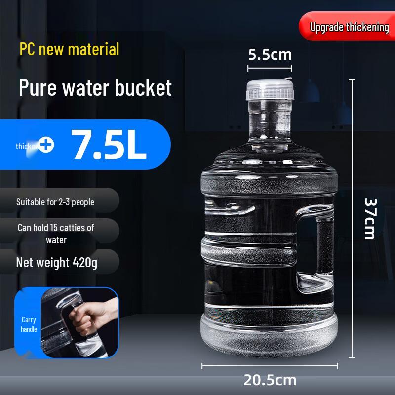 Transparent Food-Grade Plastic Water Bucket