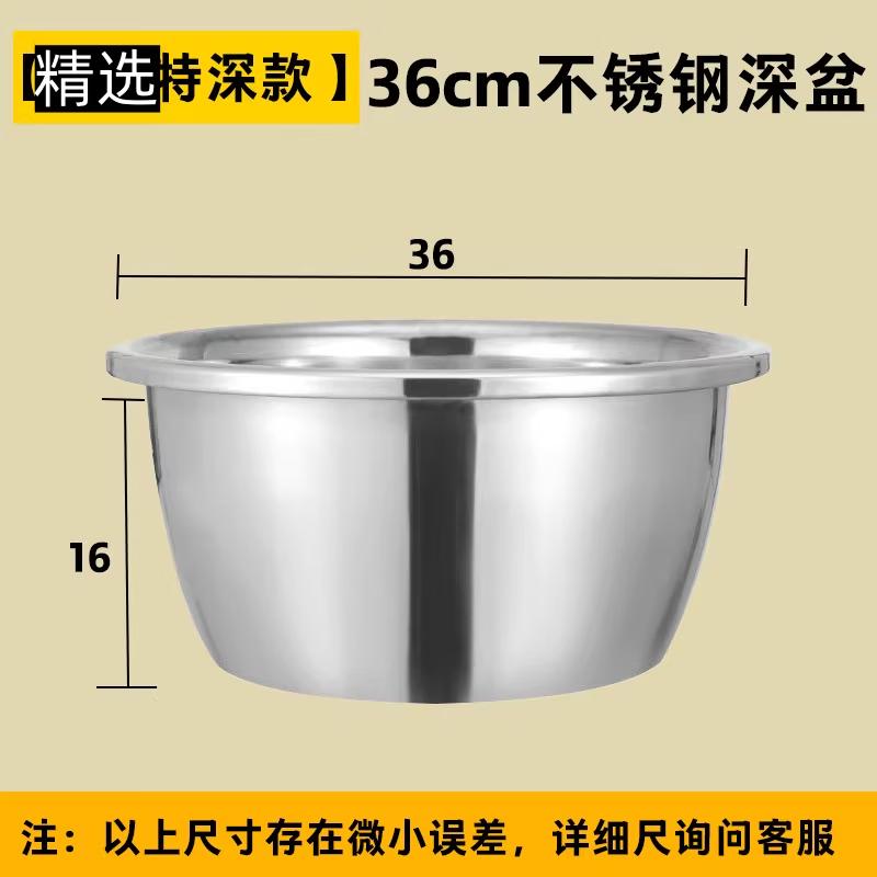 Naijiang Extra Deep Stainless Steel Multi-Purpose Basin