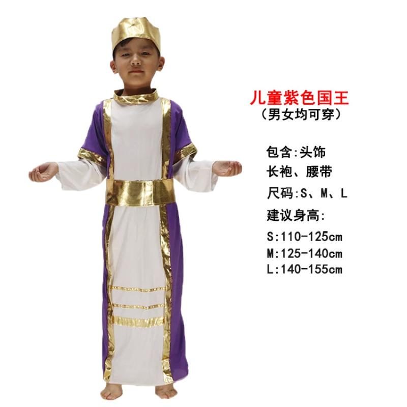 Children's day boy prince show costume cos girl princess robe
