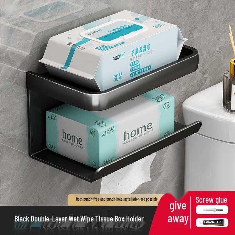 MDNG Black Wall-Mounted Bathroom Tissue Holder with Shelf