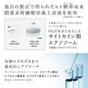 Eternam Cream Eternam BC Cream A Human Umbilical Mesenchymal Stem Cell Culture Supernatant Liquid Skin Care Skin Care [Official] Cord-derived