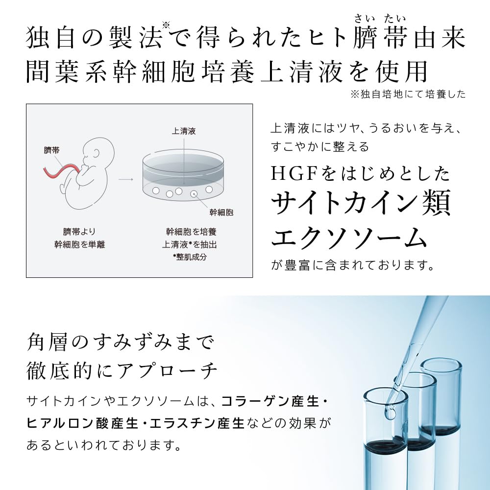 Eternam Cream Eternam BC Cream A Human Umbilical Mesenchymal Stem Cell Culture Supernatant Liquid Skin Care Skin Care [Official] Cord-derived