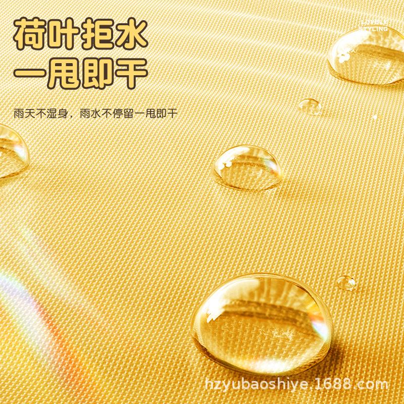 Ins Niche Junior High School Students Umbrella for School Automatic Large Umbrella Parasol Anti-ultraviolet Women