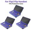 1PCS TPU Case For Retroid Pocket Flip 2 Drop-proof Wear-resistant Game Console Protective Case Cover Game Console Accessories