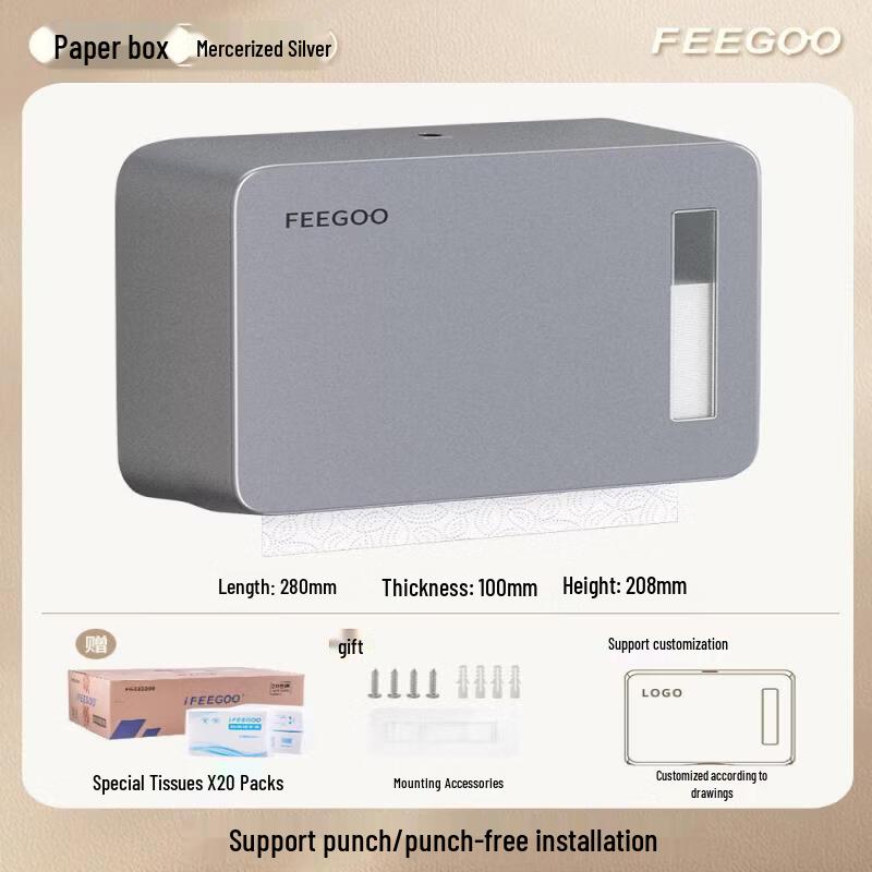 Abdo Dual-Mount Bathroom Paper Towel Dispenser