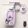 Chevrolet Trailblazer, Cavalier, Malibu XL, Cruze, Equinox Car Key Protective Cover