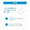 Ihada Medicated Clear Balm Whitening Sensitive Skin Non-greasy Dryness Roughness Acne Spots Low Irritation Quasi-drug Main Body 18g