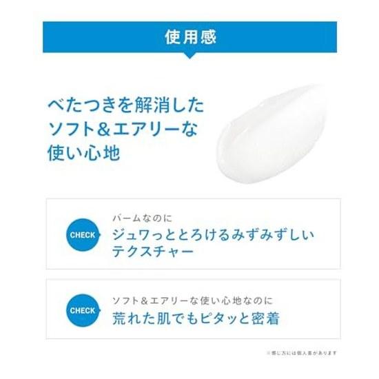 Ihada Medicated Clear Balm Whitening Sensitive Skin Non-greasy Dryness Roughness Acne Spots Low Irritation Quasi-drug Main Body 18g