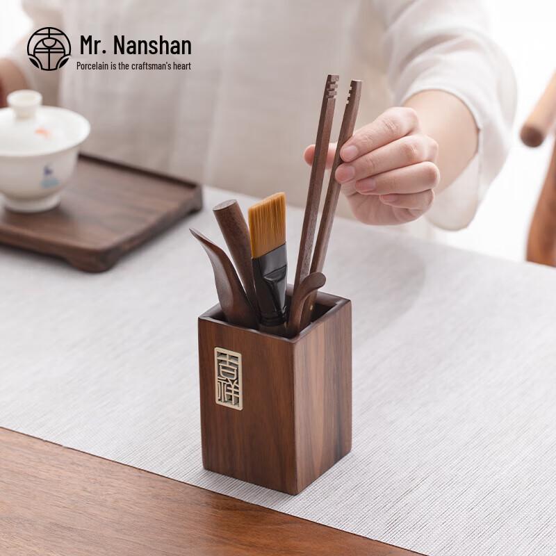Mr. Nanshan Kung Fu Tea Six Gentlemen Set