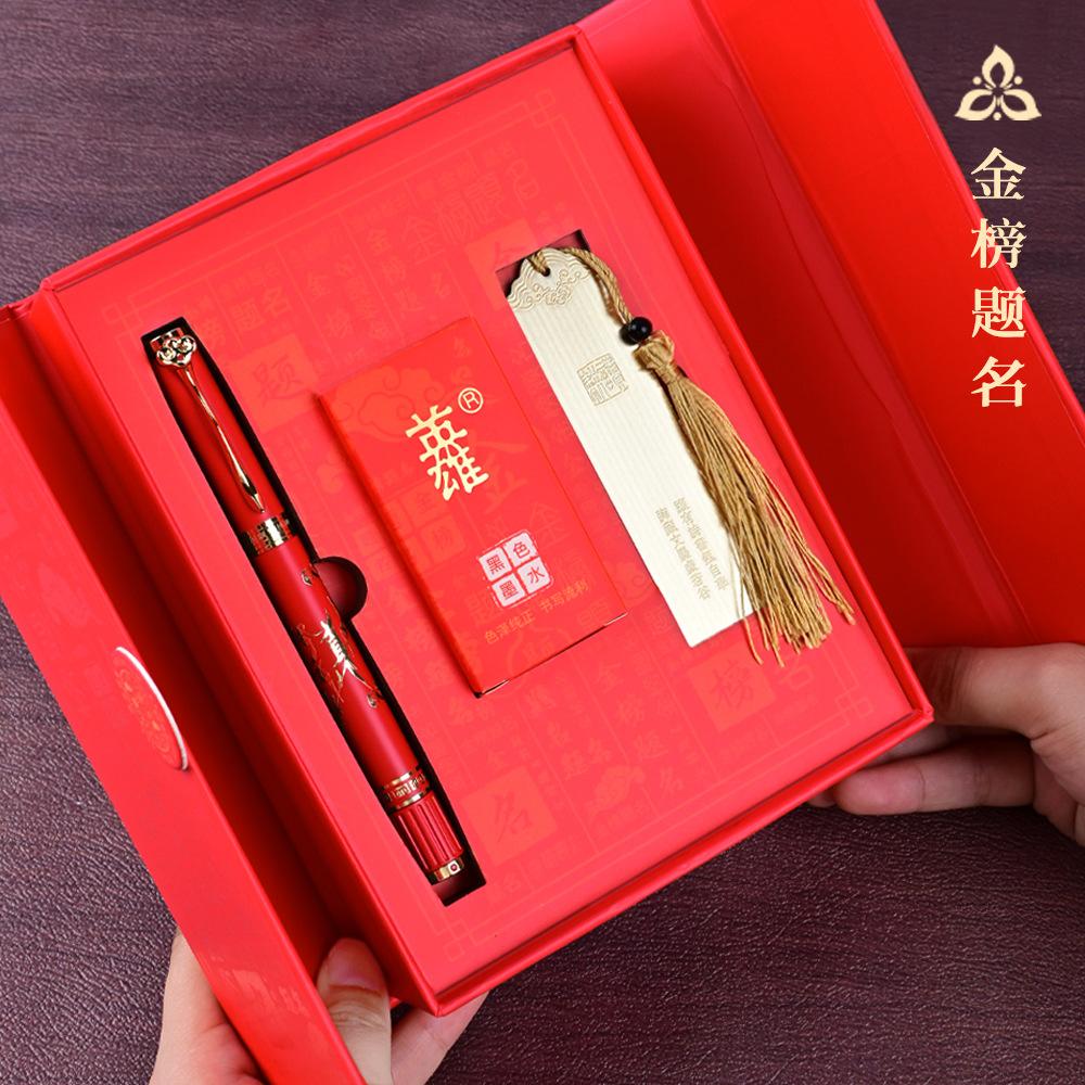 Hero Pen Gold List Title Gift Box Graduation Gift Boys And Girls Writing Practice Souvenir Gift Box Pen