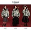 Taochan Girls' Winter Digital Print Hooded Puffer Down Jacket