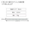 KOKUYO Stainless Steel Straight Ruler Matte 30cm TZ-RS30