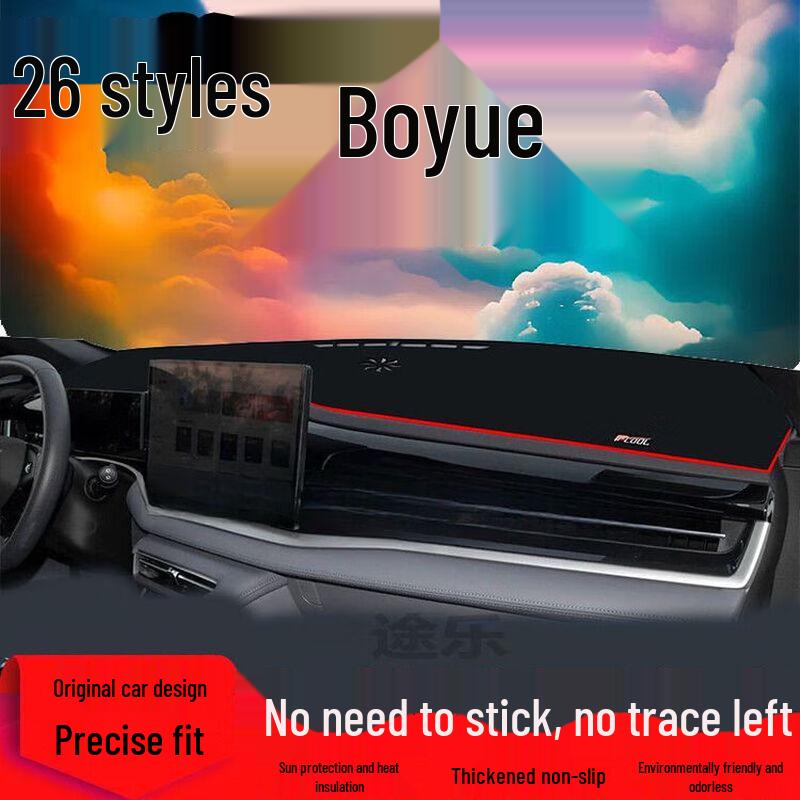 Geely Boyue (15-26) Anti-Glare Dashboard Sun Shade & Heat Insulation Pad