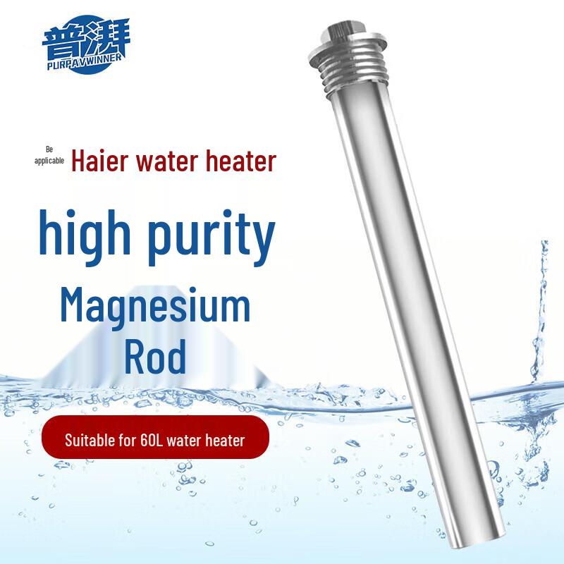 Universal Magnesium Anode Rod for Haier 60L Electric Water Heaters