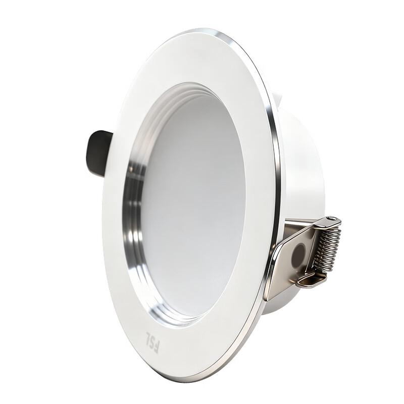 FSL Ultra-Thin All-Aluminum LED Recessed Downlight