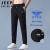 Pantalon Décontracté Homme JEEP SPIRIT en Soie Glacée à Séchage Rapide