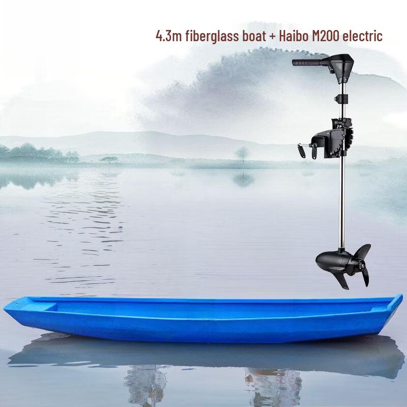 Qiu Qiao Fiberglass Multi-Purpose Fishing & Utility Boat