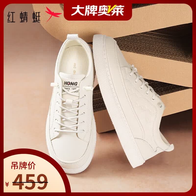 Red Dragonfly Men s Platform Casual Sneakers EU 40