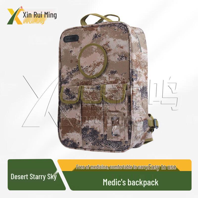 Xin Ruiming 2002 Outdoor Medic First Aid Backpack