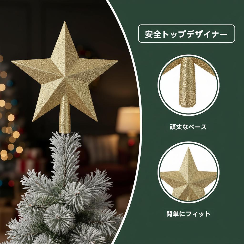 Frcolor Christmas Tree Top Star 20cm Tree Top Christmas Decoration Gold Classic Color Tree Top Star