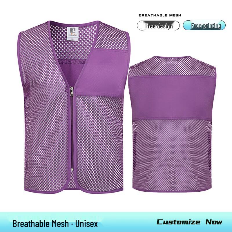 Customizable Mesh Breathable Vest