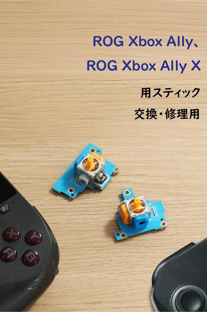 GuliKit Joystick TMR Hall Sensor ROG Xbox Ally X Exclusive Electromagnetic Analog Stick Replacement for Enhanced ROG Xbox Ally Compatible Drift-Free