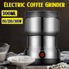 150/200/300W Multifunctional Coffee Home Grinder Electric Coffee Grinder Kitchen Cereal Nuts Beans Spices Grains Grinder Machine