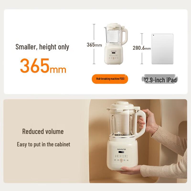 Joyoung L15-P303 Compact Multi-functional Blender CN plug (adapter included)