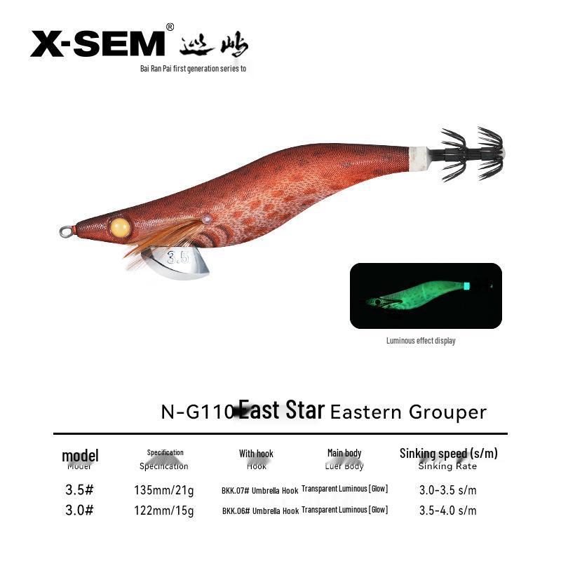 

Xunyu N-G1 Світячийся гачок-креветка для кальмара з брязкальцями та великим хвостом BKK Парасолька для морської риболовлі. 3.5# 21g/135mm