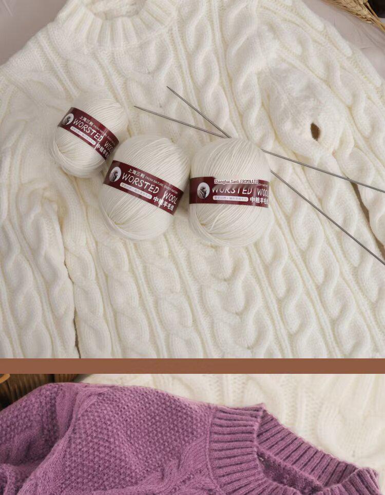 290g Pack of Hand-Knitted Classic Wool Yarn Balls - Medium Thickness for DIY Hats, Scarves, Sweaters, and Coats