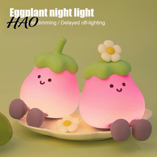 Nursery Night Light Cute Eggplant Light, Tap Touch Control Bedside Lamp, 3 Brightness Levels & Auto 30-Min Timer, USB Rechargeable Squishy for Bedroom