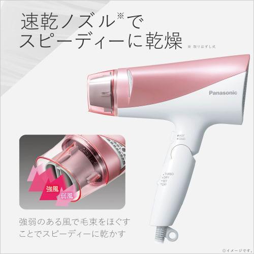Panasonic Hair Dryer Ionity Quick Drying Large Air Volume Pale Pink EH-NE6G-PP