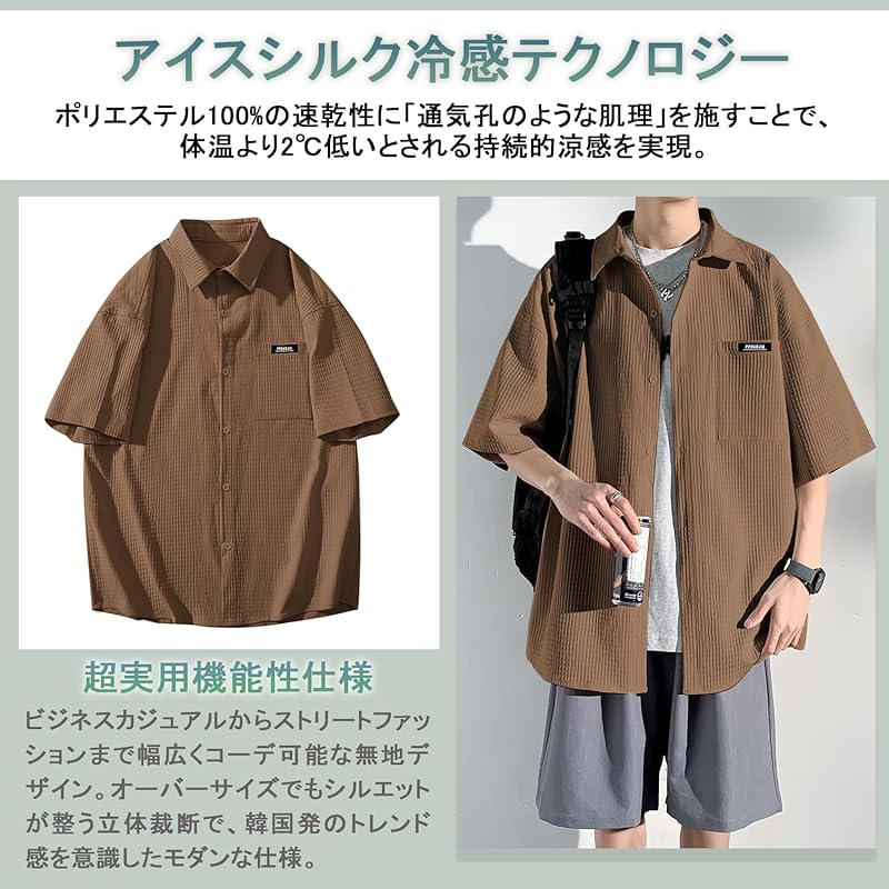 [FUZHIHUA] shirt men's half sleeve short sleeve big size Plain color quick drying soft light summer clothes t-shirt