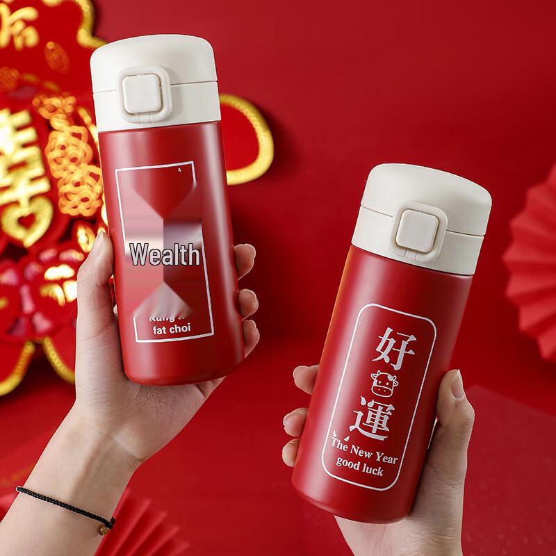 COMATE 2026 New Year Insulated Portable Stainless Steel Mug