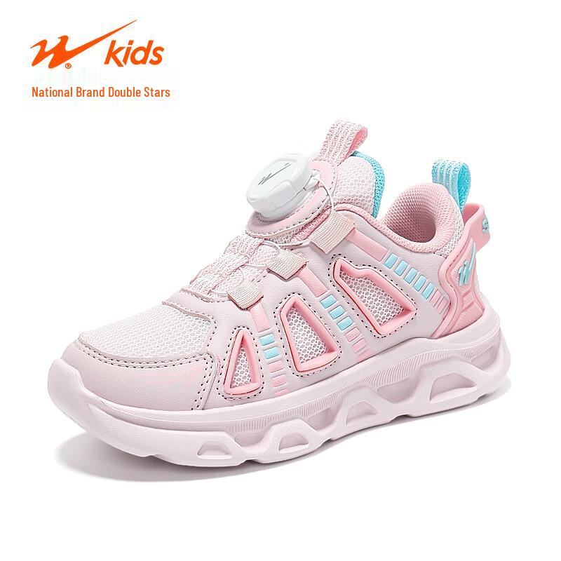 Children's Breathable Mesh Running Sneakers