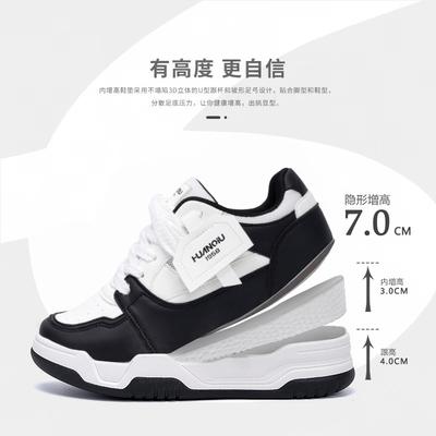 Globalne niewidoczne buty podwyższające na co dzień ZHQ68317G letnie oddychające buty wszechstronne gruba podeszwa wygodne wewnętrzna wkładka podwyższająca buty