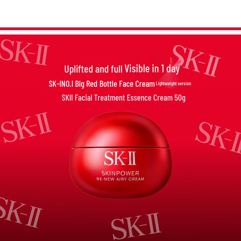 SK-II Skinpower Airy Cream