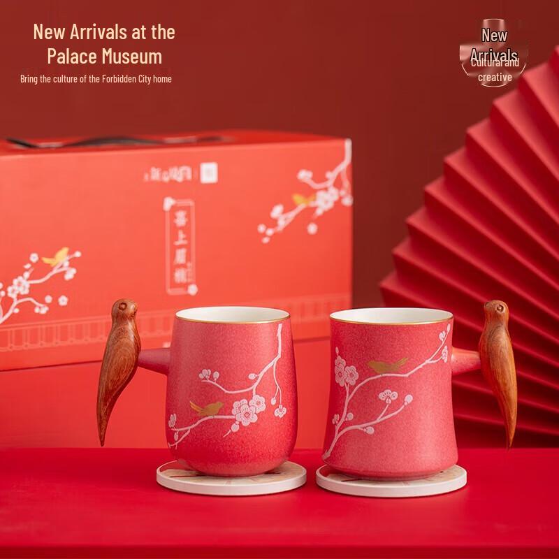 Forbidden City Ceramic Couple Cups