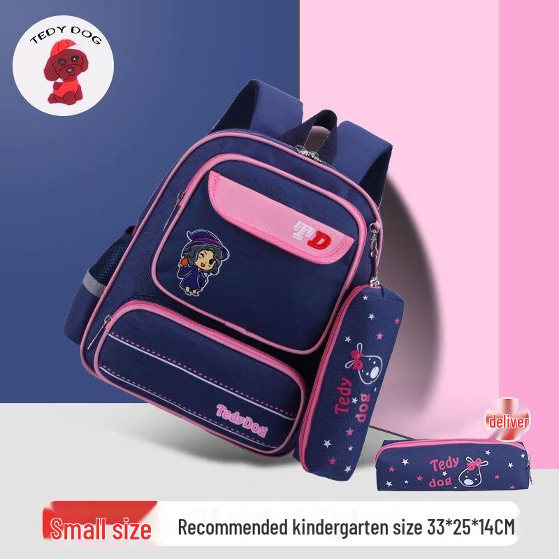 Qinli Ergonomic Waterproof Primary School Backpack Small