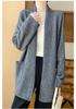 Women's Wool Knit Cardigan - Autumn/Winter 2024, Loose Mid-Length Long Sleeve Sweater/Jacket