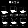 VORZIP Figure Acrylic Collection White Display Case for Models and Easy Display Case H x 20cm W x 20cm Case, Case, Case, Base, Storage, Assembly,