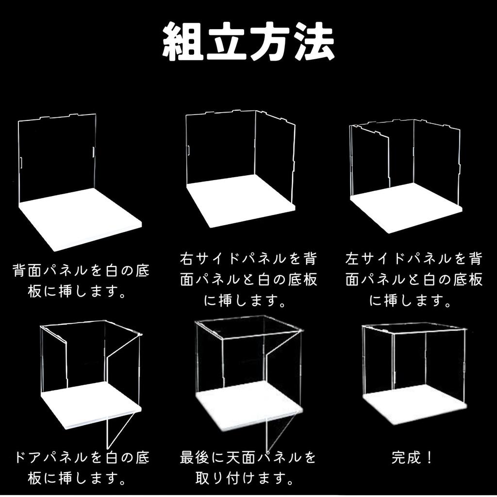VORZIP Figure Acrylic Collection White Display Case for Models and Easy Display Case H x 20cm W x 20cm Case, Case, Case, Base, Storage, Assembly,