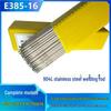 Kai'ang A407 Stainless Steel Welding Electrode, E310-15 Cr26Ni21 Austenitic High-Temperature Welding Electrode