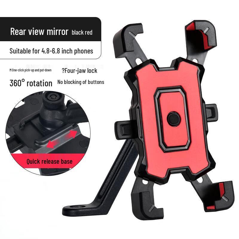 

Electric Motorcycle Bicycle Phone Holder