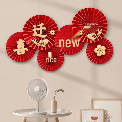 Nova Decoração de Leque de Papel Auspicioso para Parede de Sala de Estar