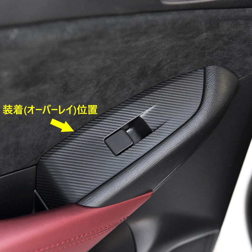 RUIQ Mazda DK Series Interior Door Window Button Switch Panel Cover Piano Specially Designed for the Mazda CX3 CX-3 Garnish, Black,