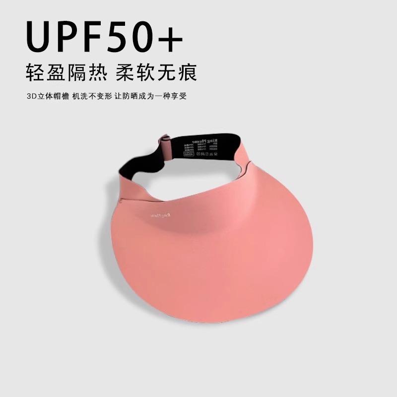 Foldable Sun Protection Hat Women's Summer Seamless Empty Top Sun Hat Large Brim Outdoor Cycling Sports Sun