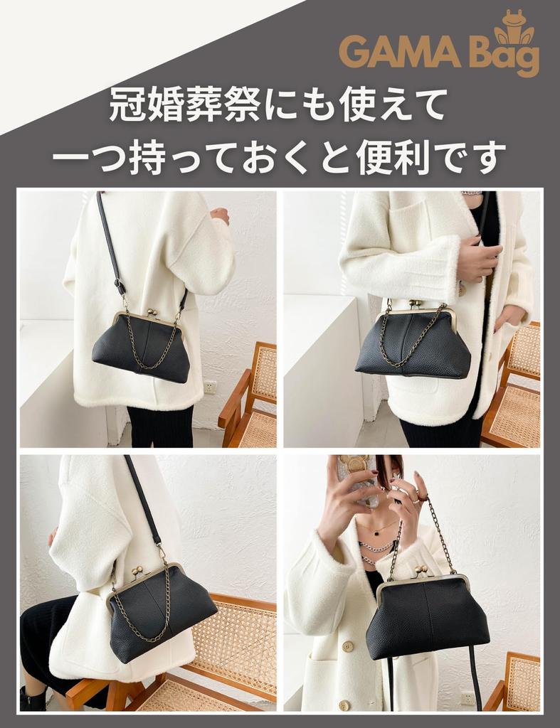 Purse handbag shoulder bag PU leather purse [VEROMAN] (black)