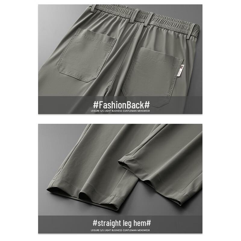 TUCANO Men's Summer Ice Silk Straight Casual Pants